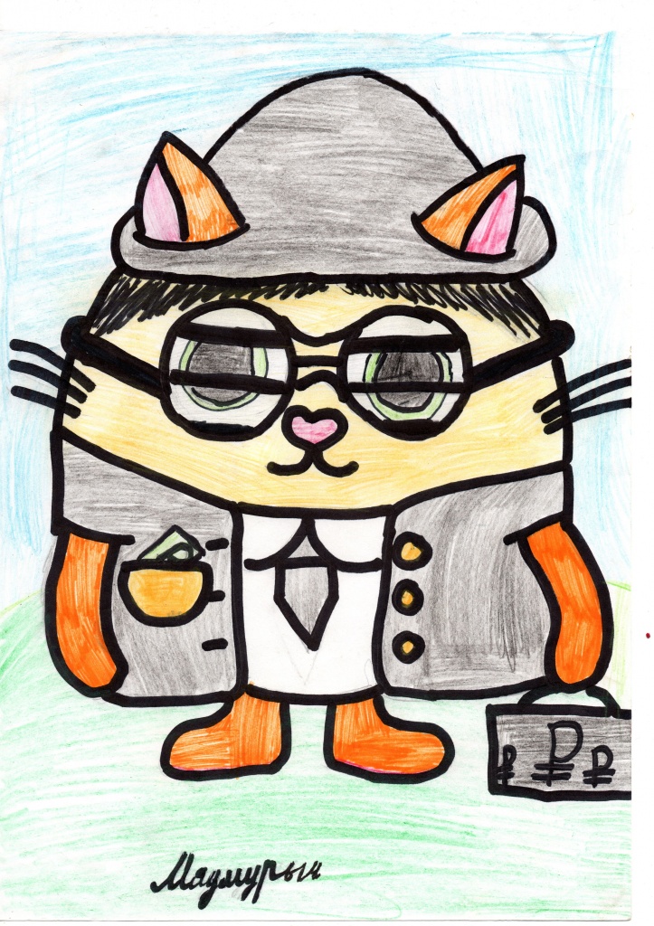 Белозорова Арина, 4 класс МКОУ Писаревская СОШ (3).jpg