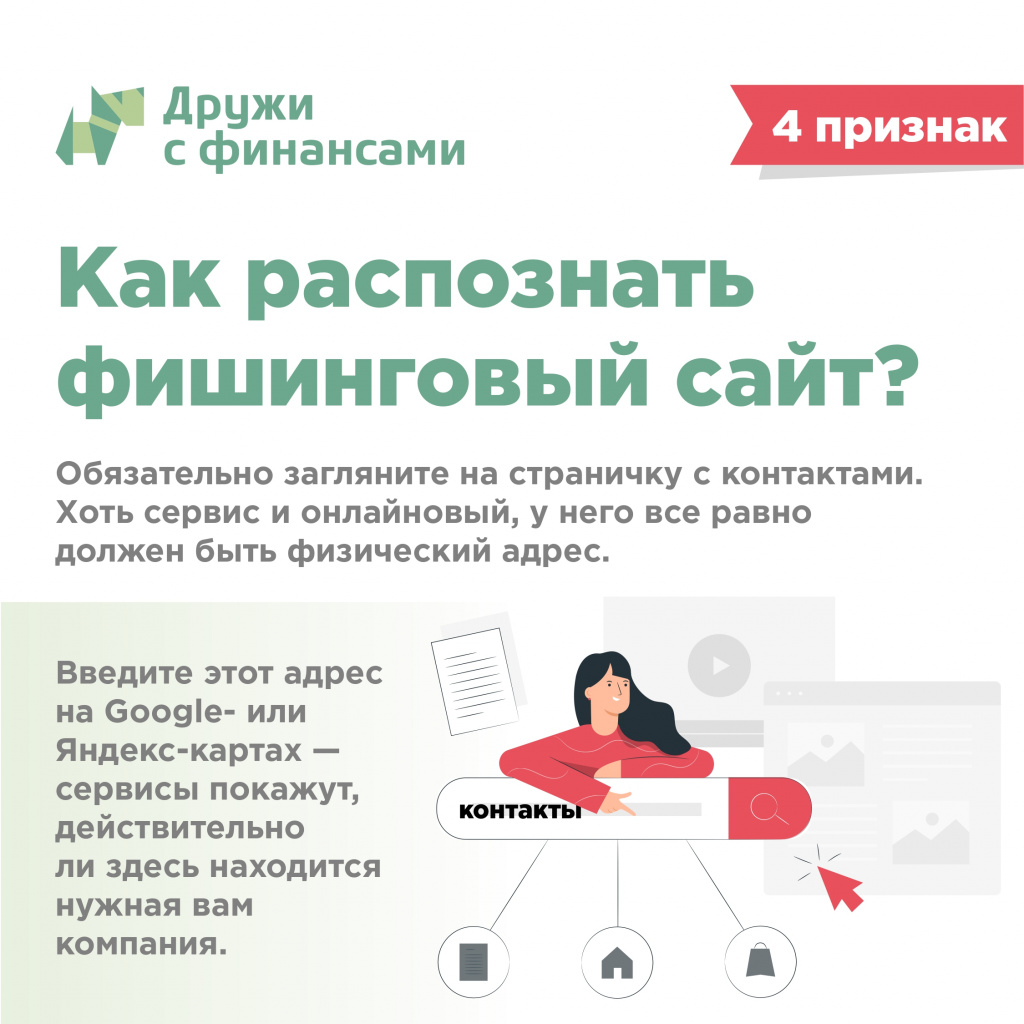 infografika_29-07-2020_page-0005.jpg infografika_29-07-2020_page-0005.jpg