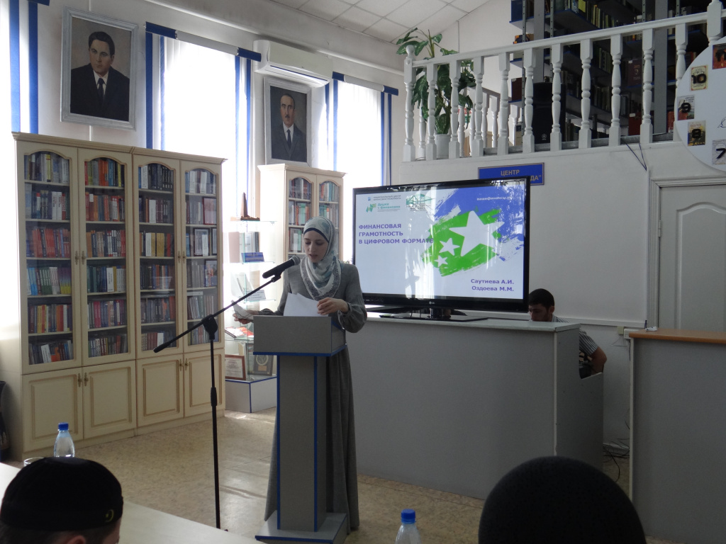 фин.грам.в Ингушетии (10).JPG