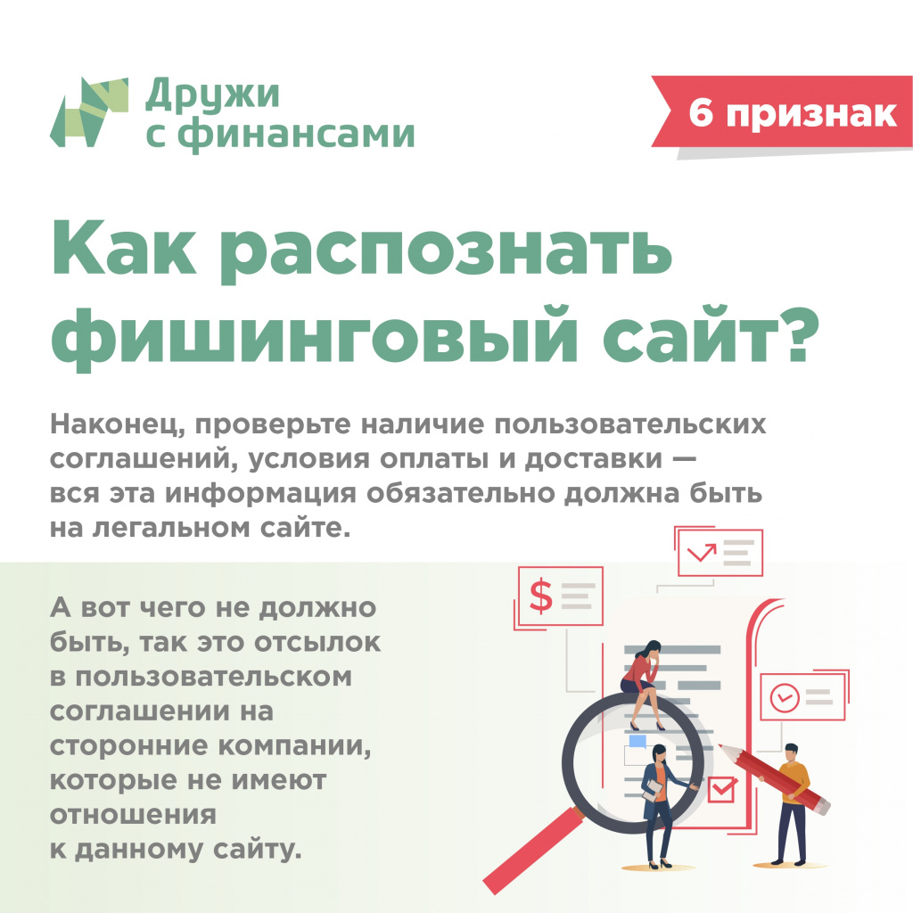 infografika_29-07-2020_page-0007.jpg infografika_29-07-2020_page-0007.jpg