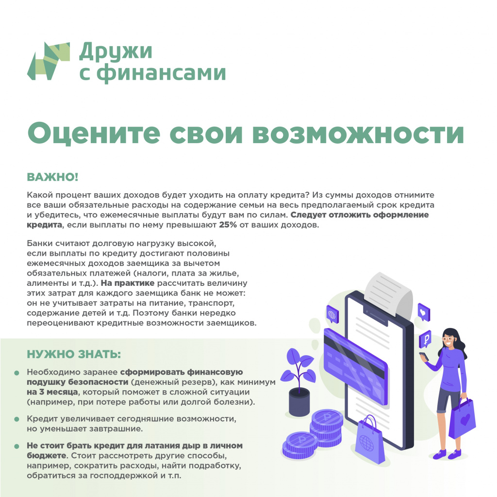 infografica_22-06-2020_v2_page-0002.jpg