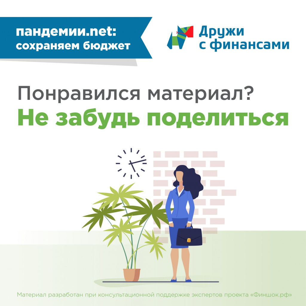 инфографика - увольнение_page-0007.jpg