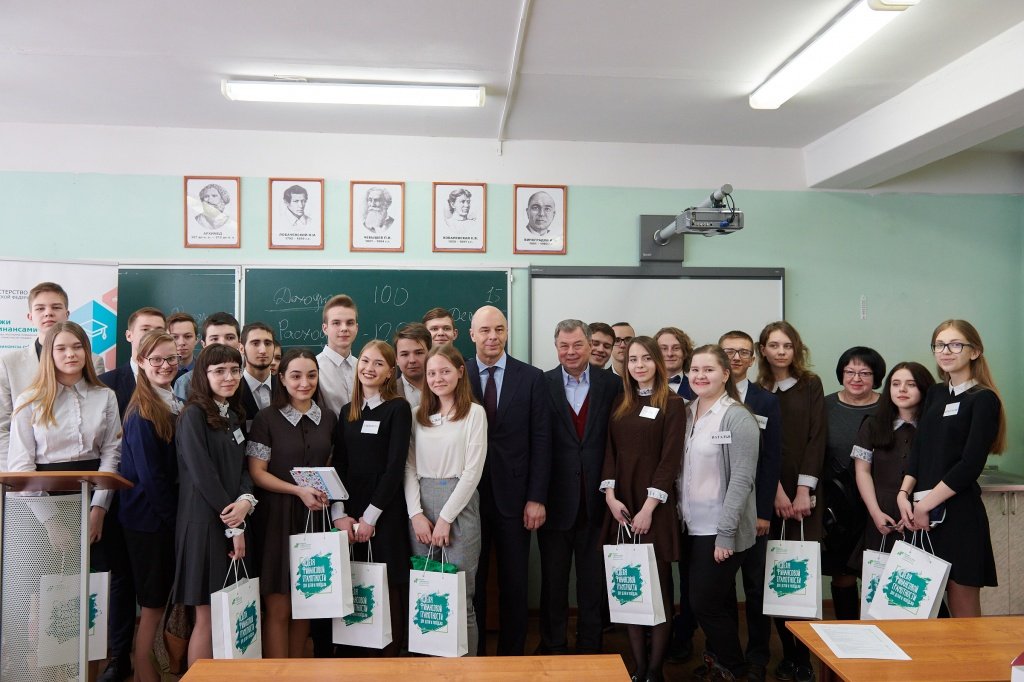 Открытый урок.jpg