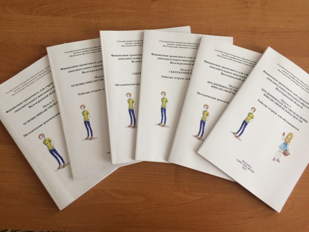 Выставка в библиотеке 2.jpg