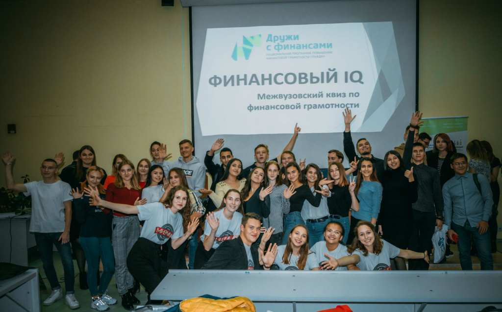 Фин КВИЗ АГУ2.jpg