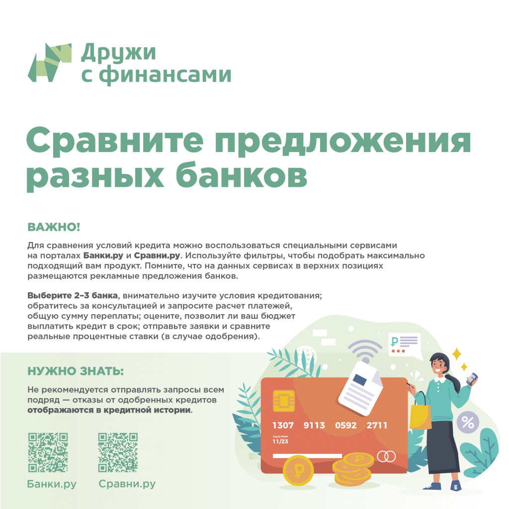infografica_22-06-2020_v2_page-0003.jpg