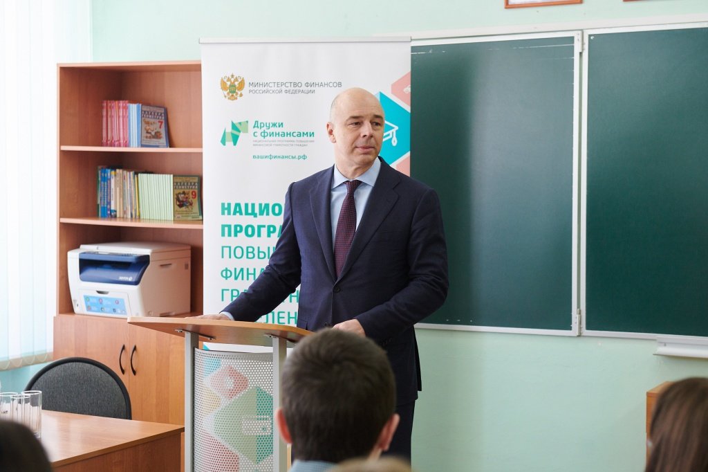 Открытый урок 1.jpg