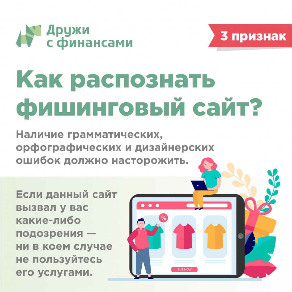 infografika_29-07-2020_page-0004.jpg infografika_29-07-2020_page-0004.jpg