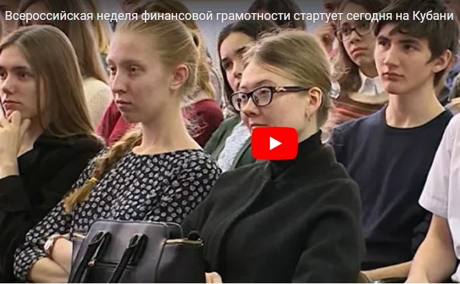 Кубань ГТРК фото.jpg