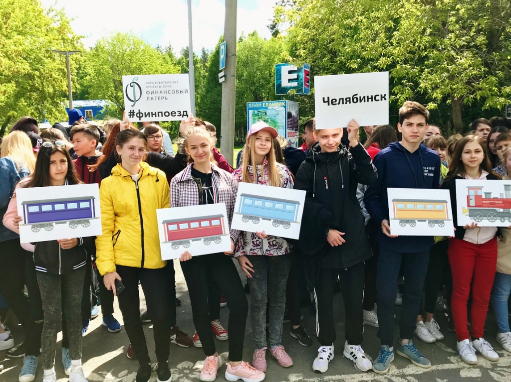 Финпоезд_Челябинск1.jpg