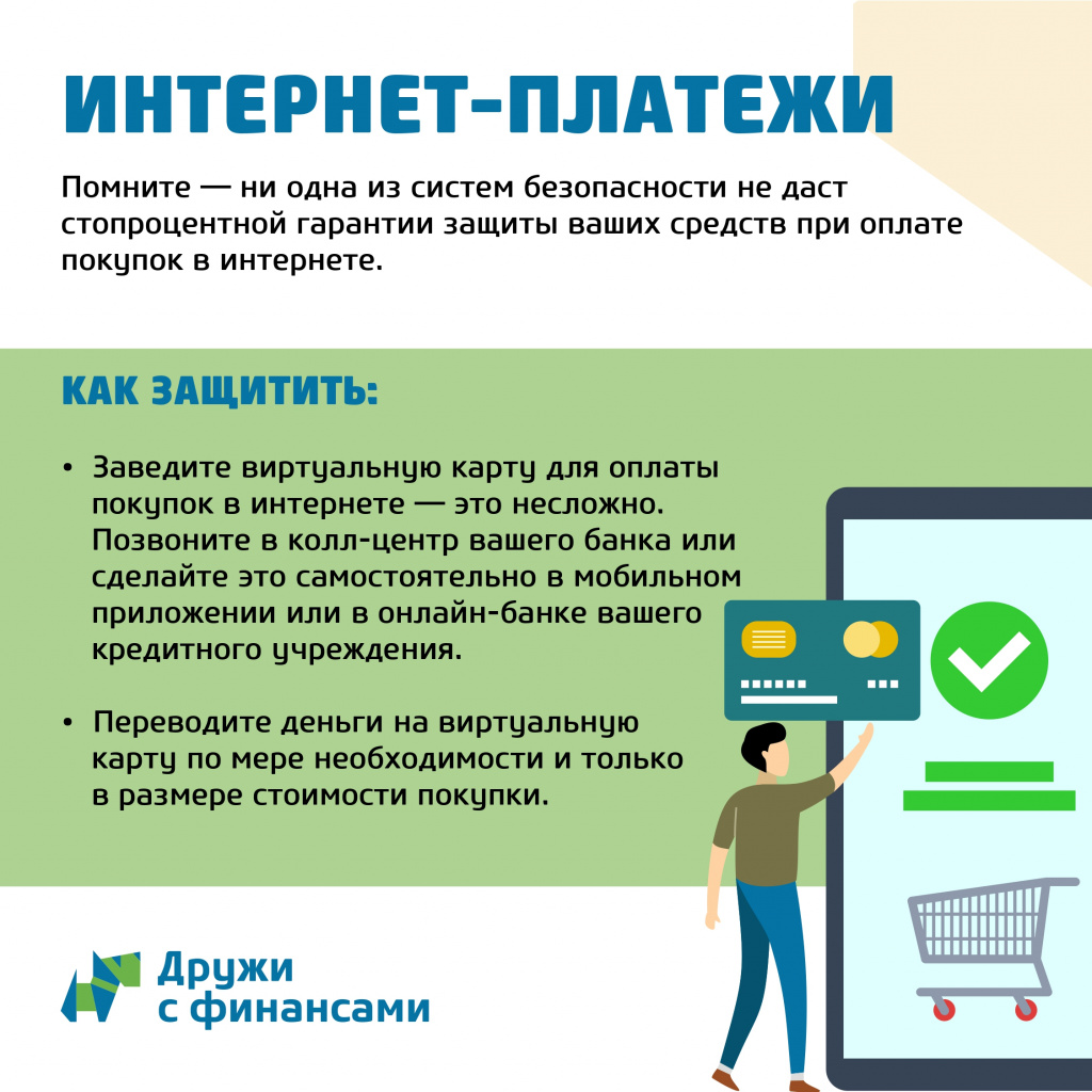 infografica (1)_page-0003.jpg infografica (1)_page-0003.jpg