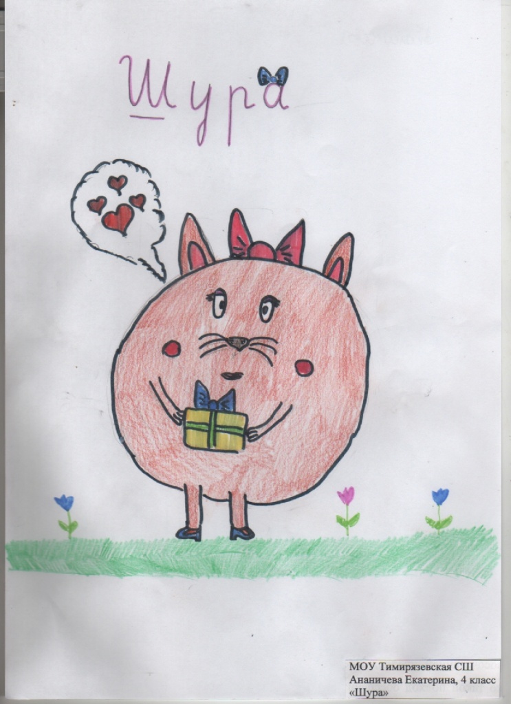 Ананичев Катя.jpg