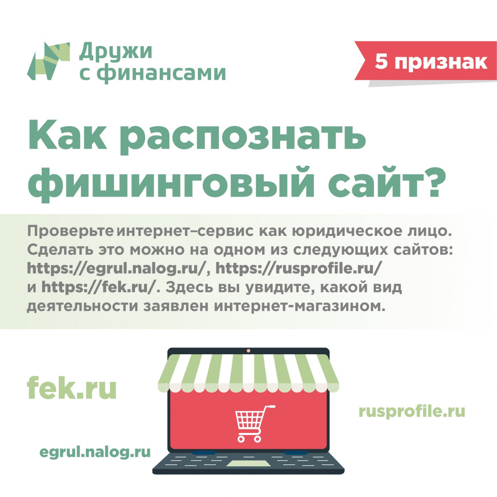 infografika_29-07-2020_page-0006.jpg infografika_29-07-2020_page-0006.jpg