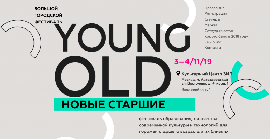 Снимок экрана 2019-11-02 в 16.04.55.png