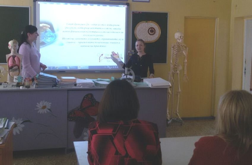 Семинар для учителей.jpg