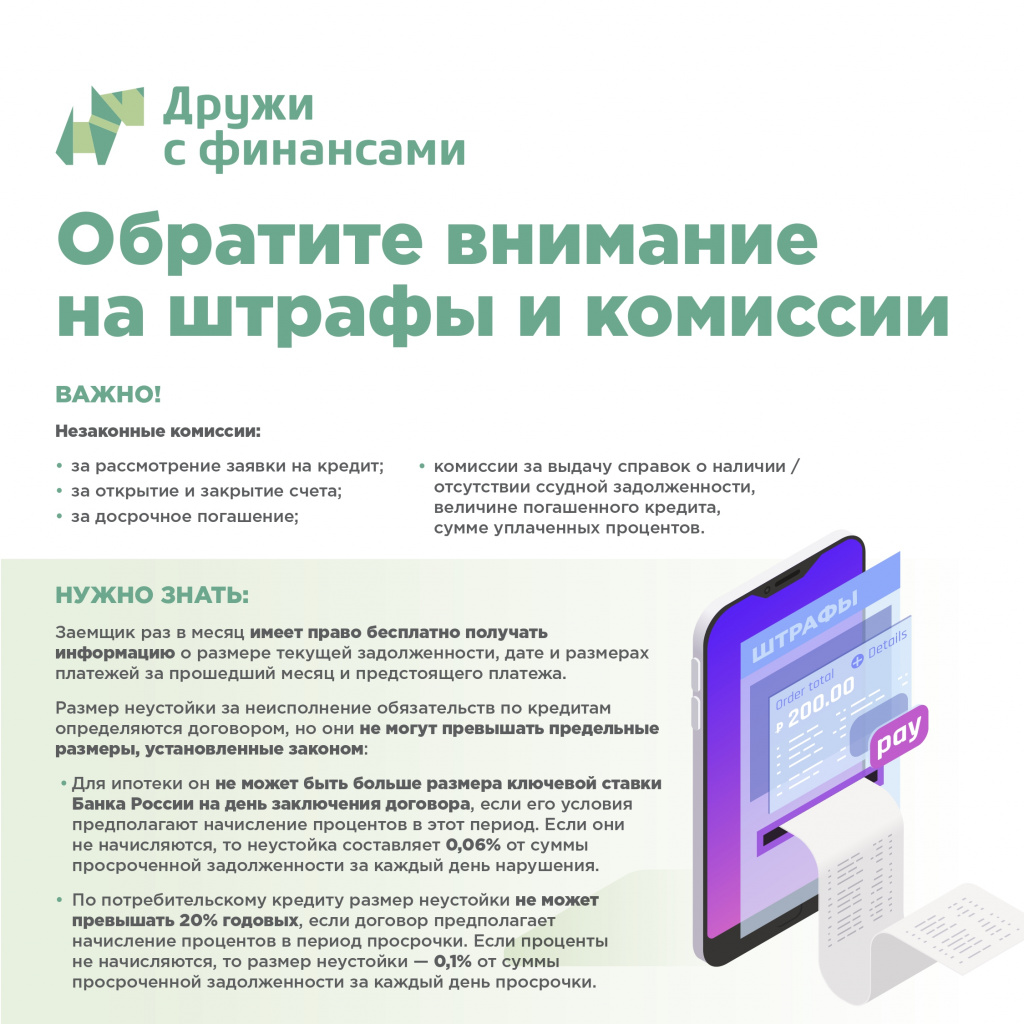 infografica_22-06-2020_v2_page-0007.jpg