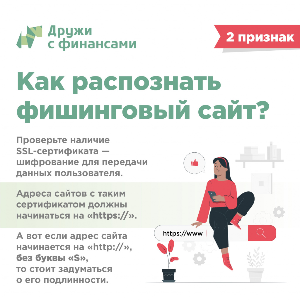 infografika_29-07-2020_page-0003.jpg infografika_29-07-2020_page-0003.jpg